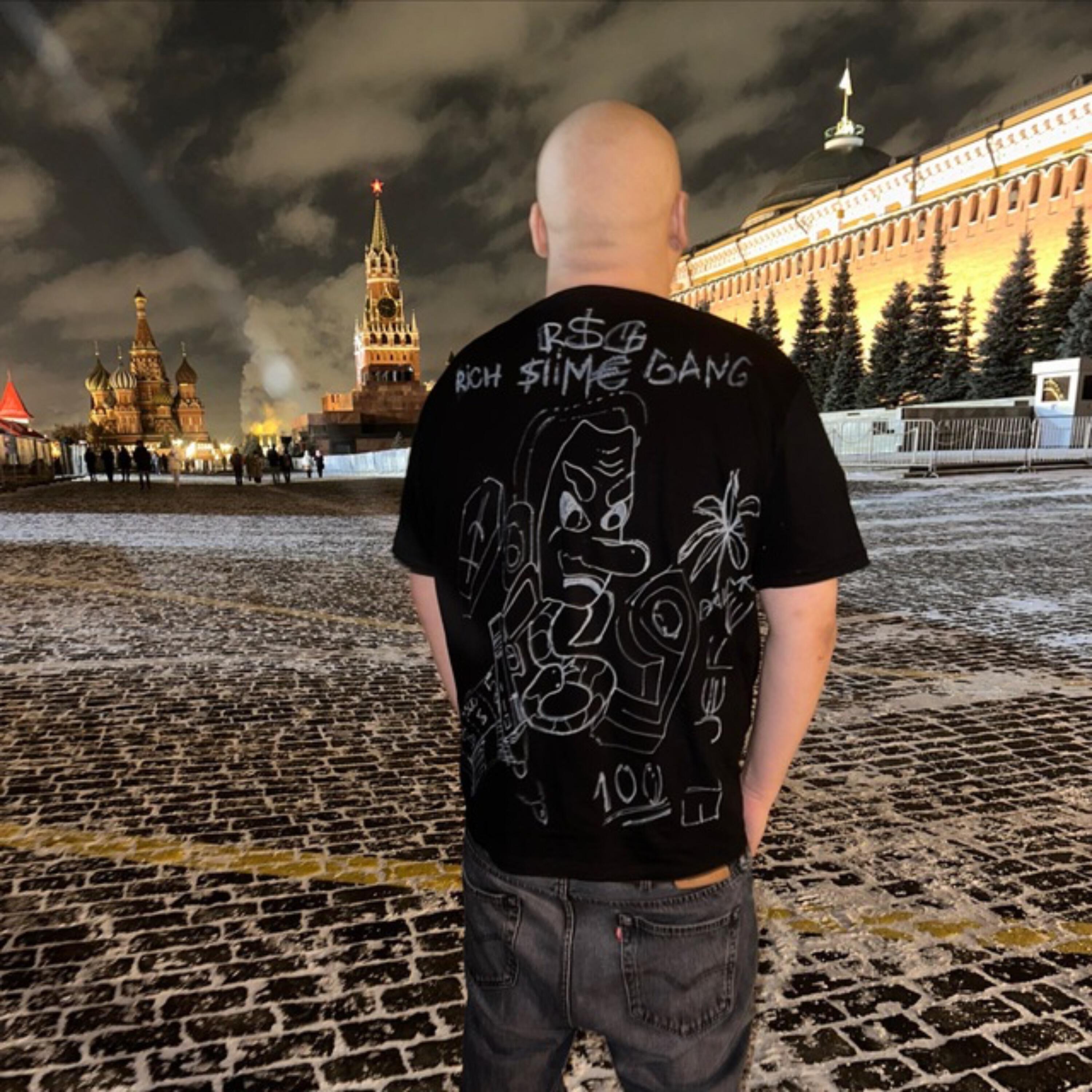 Постер альбома RSG
