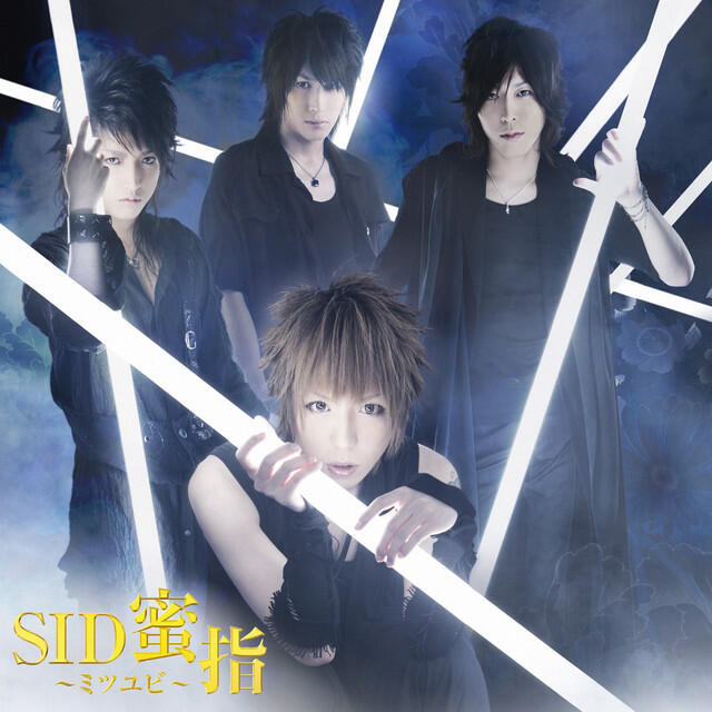 Релиз mitsuyubi