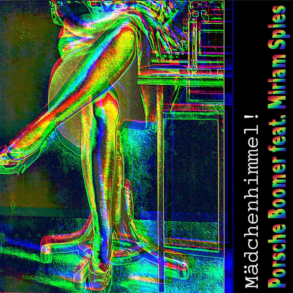 Релиз Mädchenhimmel!