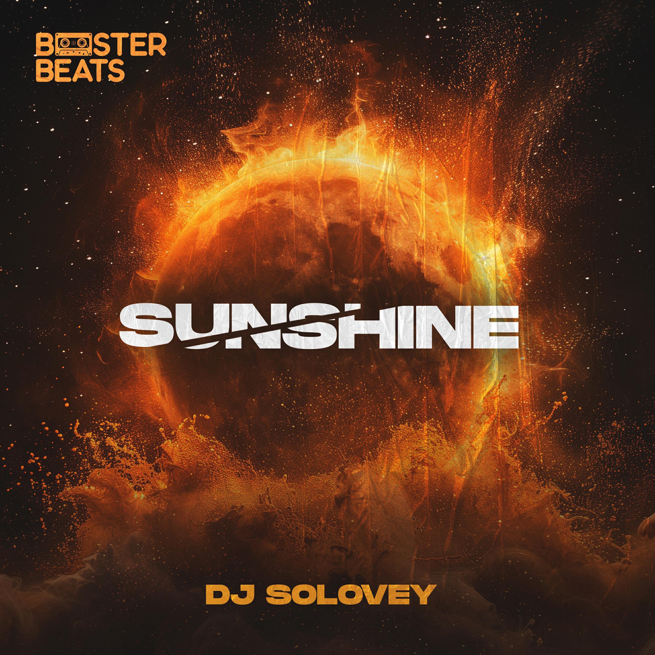 Релиз Sunshine