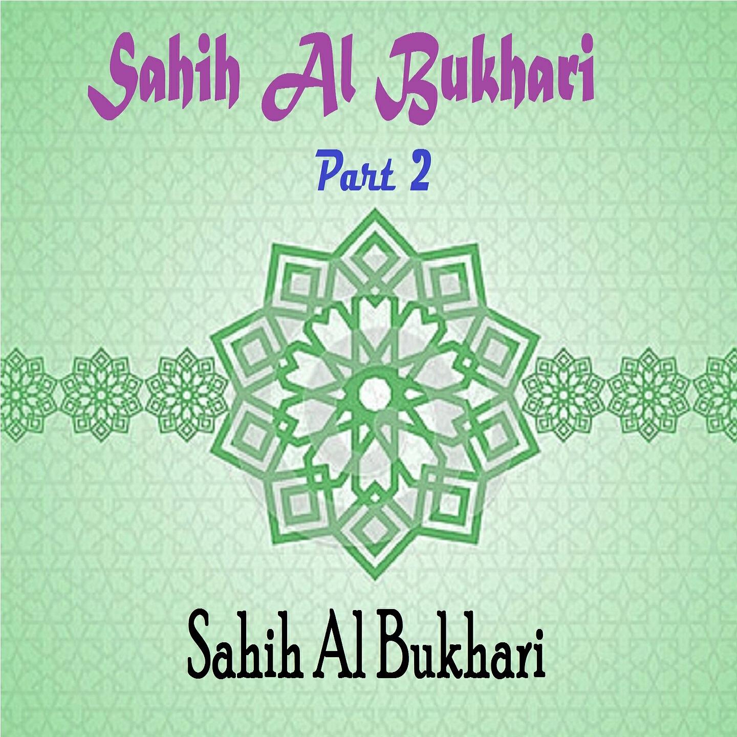 Релиз Sahih Al Bukhari Part 2
