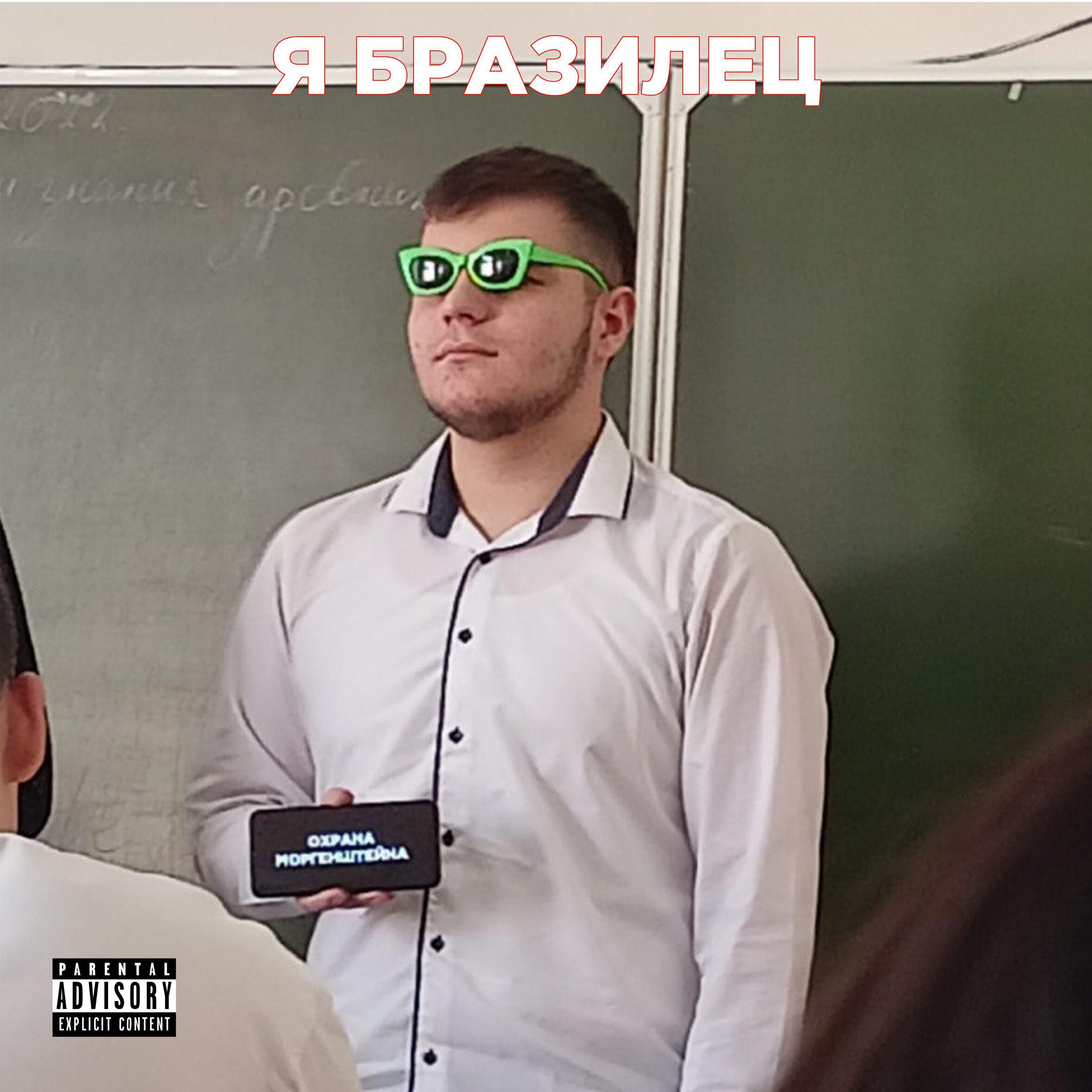 tauluboy