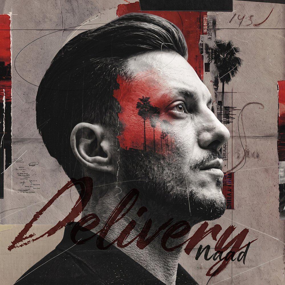 Релиз Delivery
