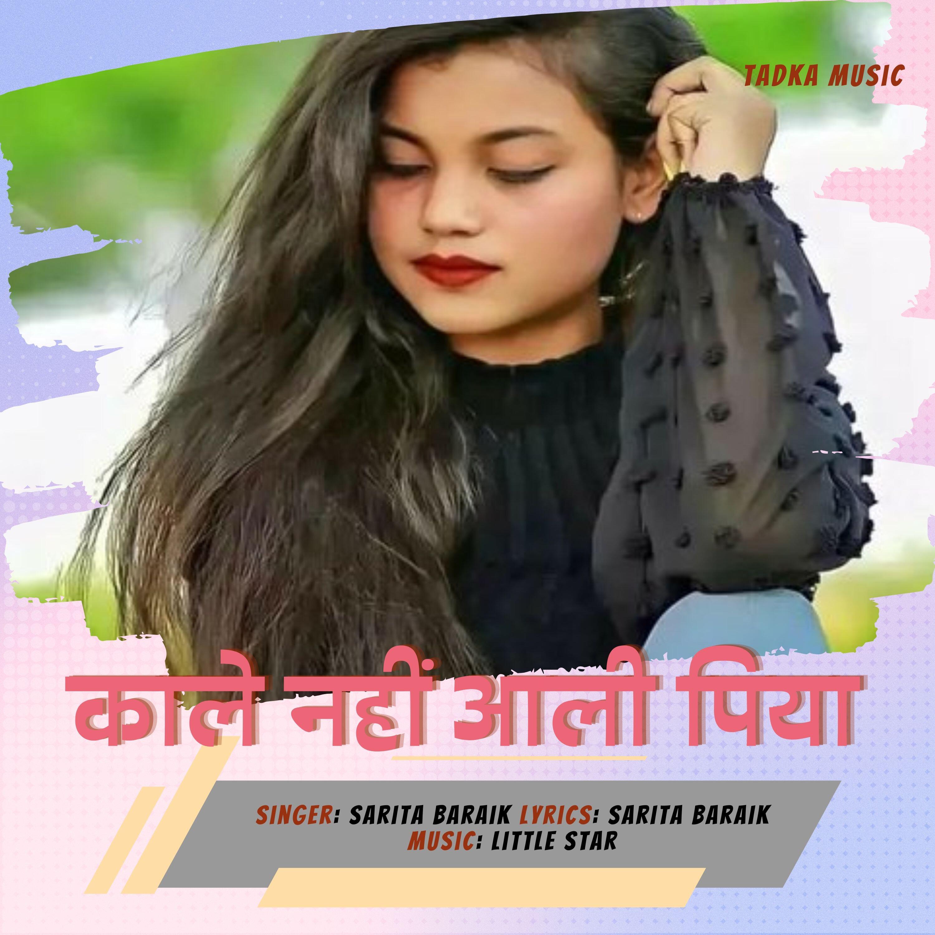 Релиз Kale Nahin Ali Piya