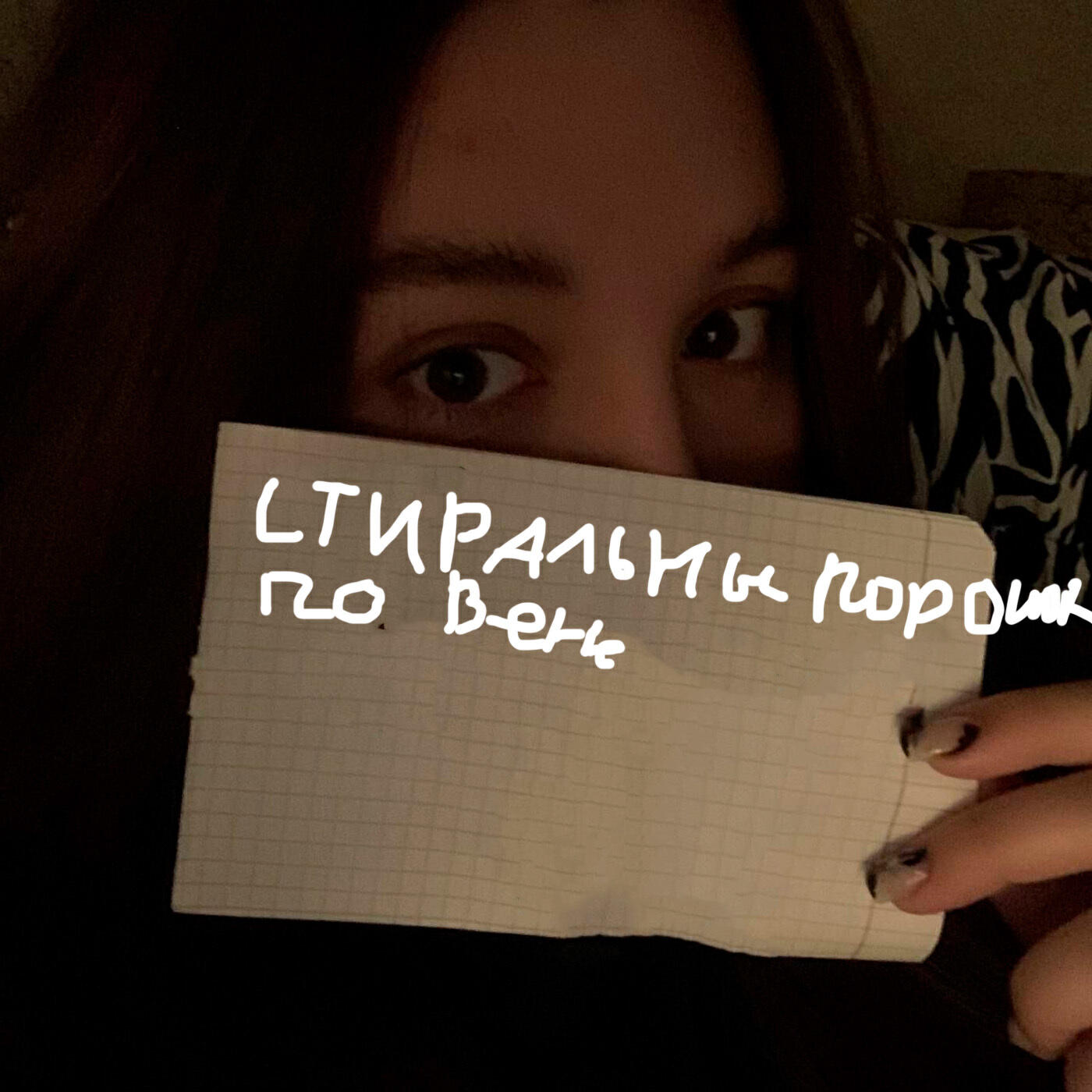 Релиз Пирипаля