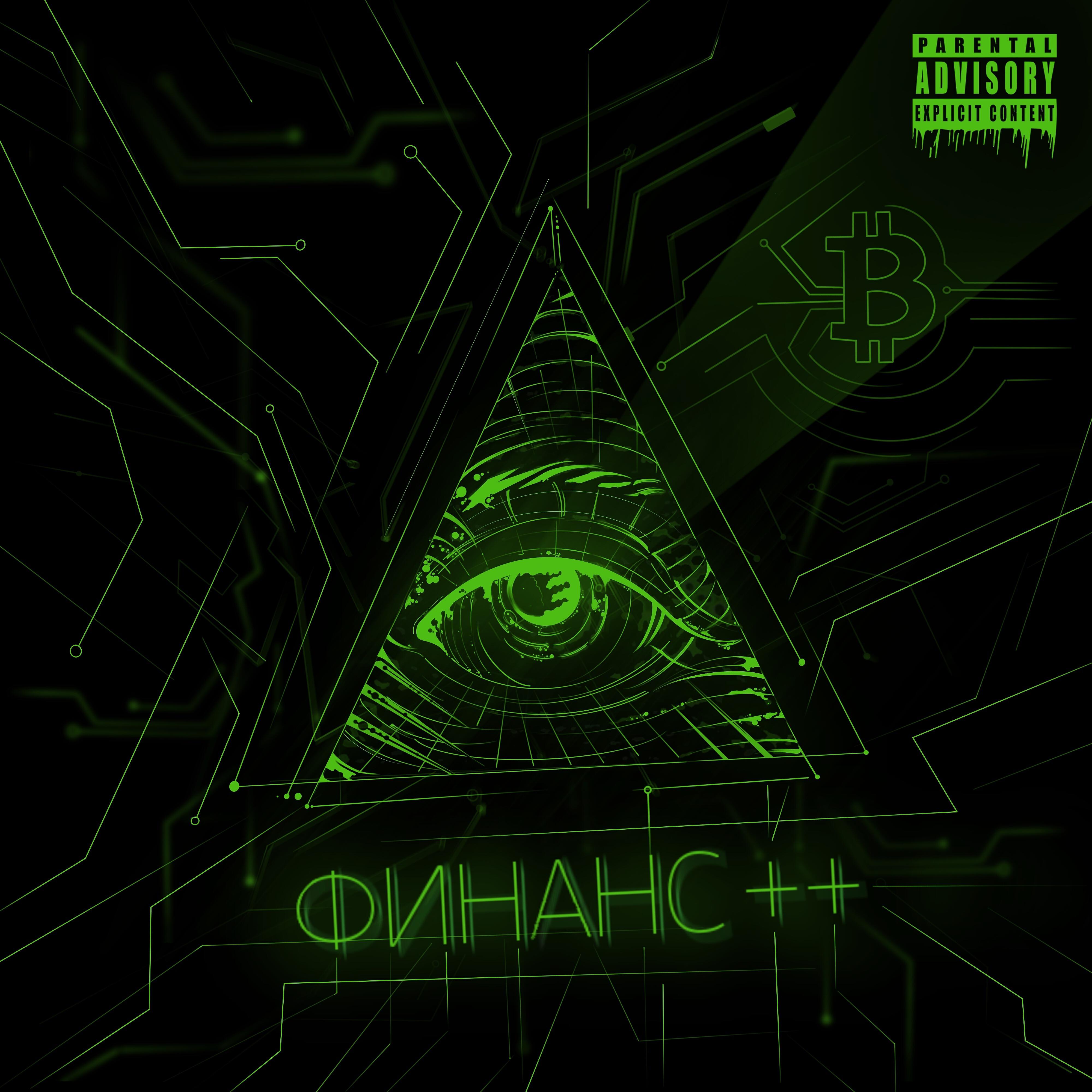 Релиз Финанс