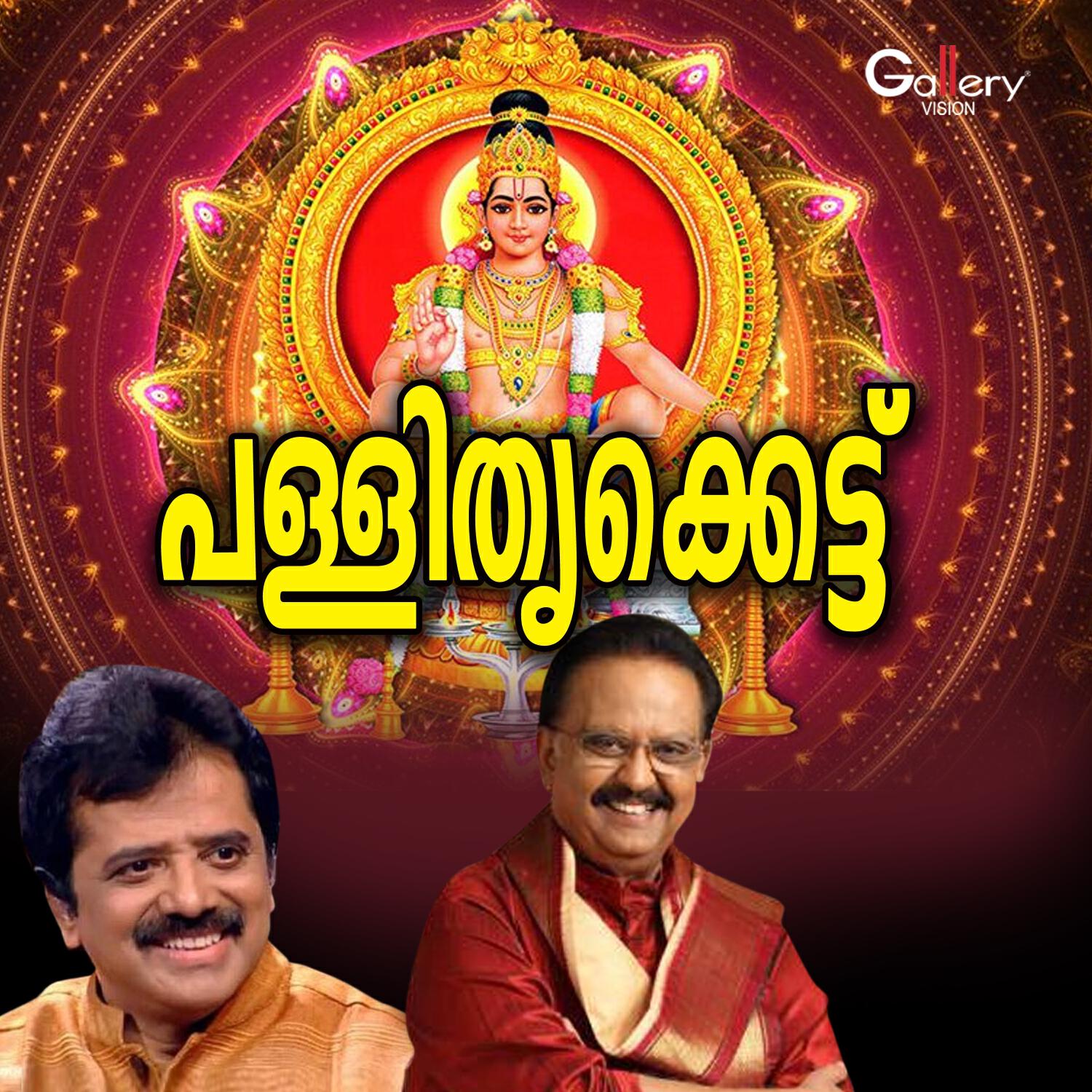 Viswanadh