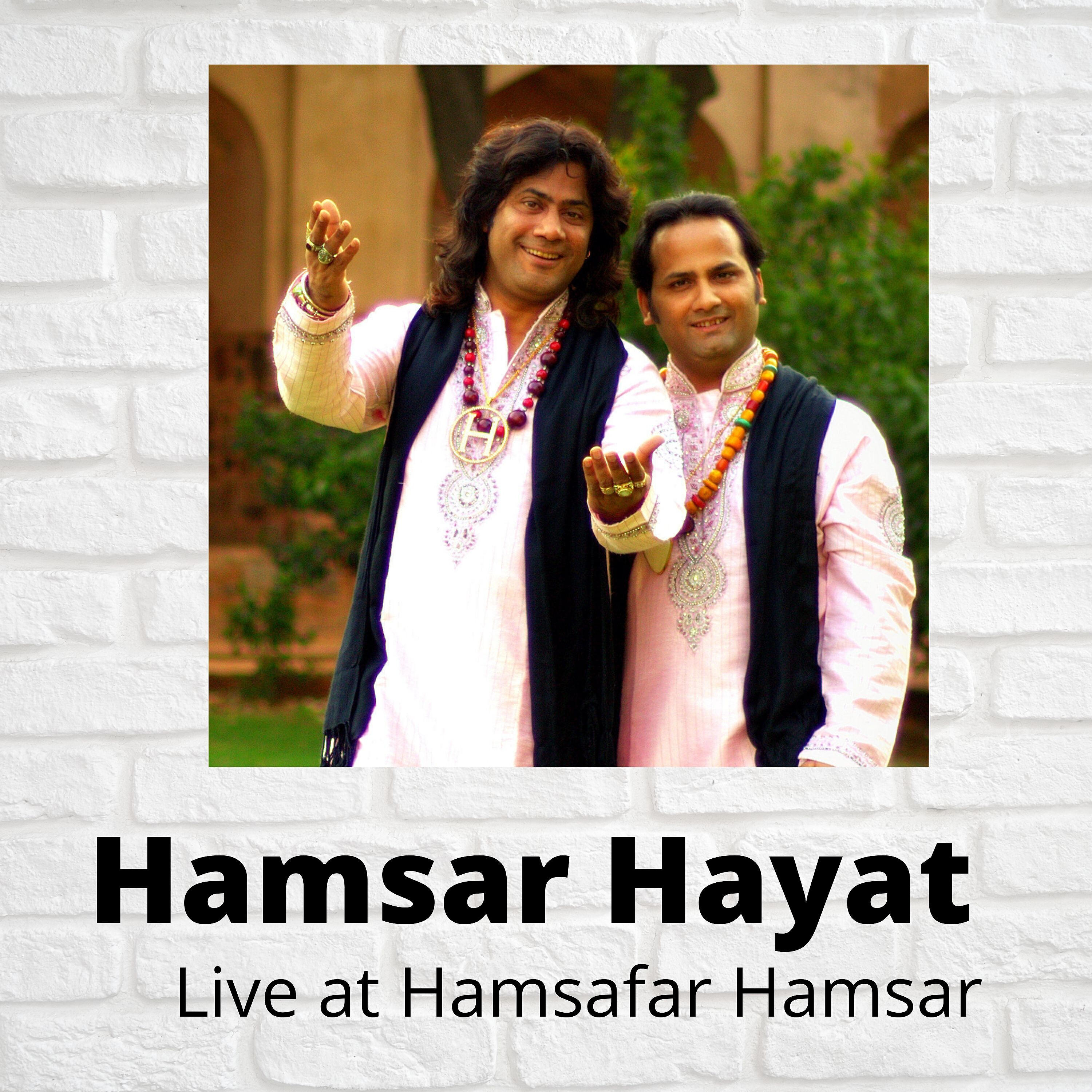 Hamsar Hayat