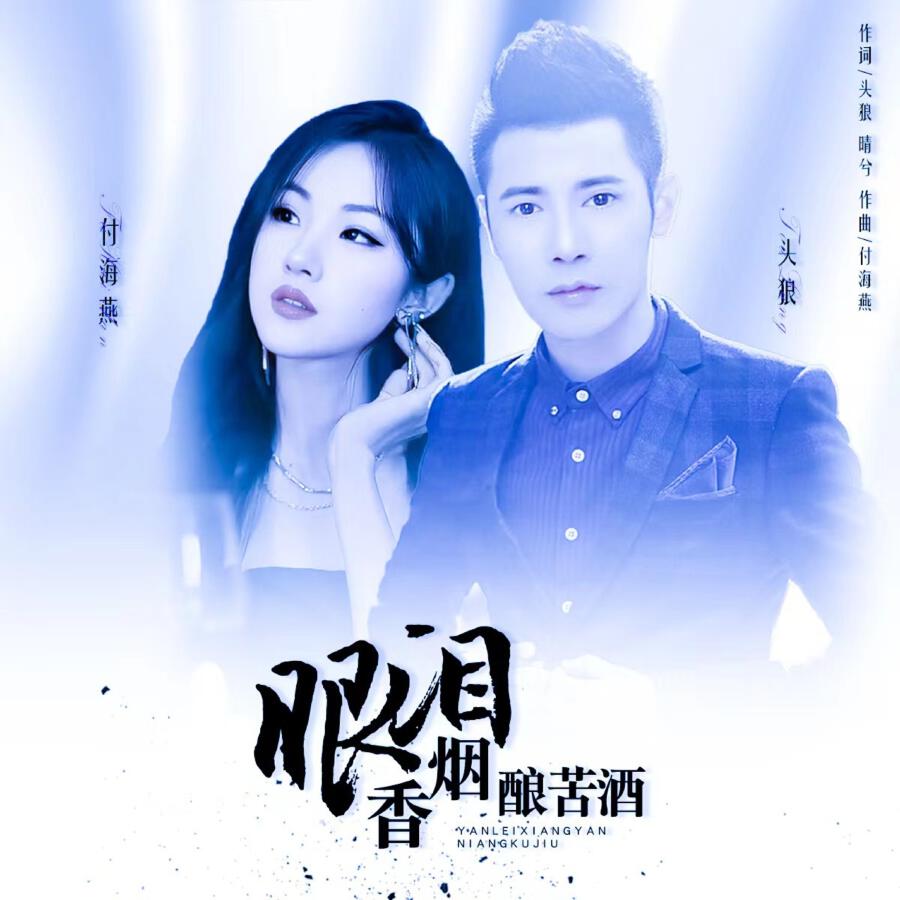 Волна по релизу