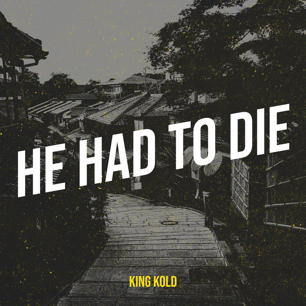 Релиз He Had to Die
