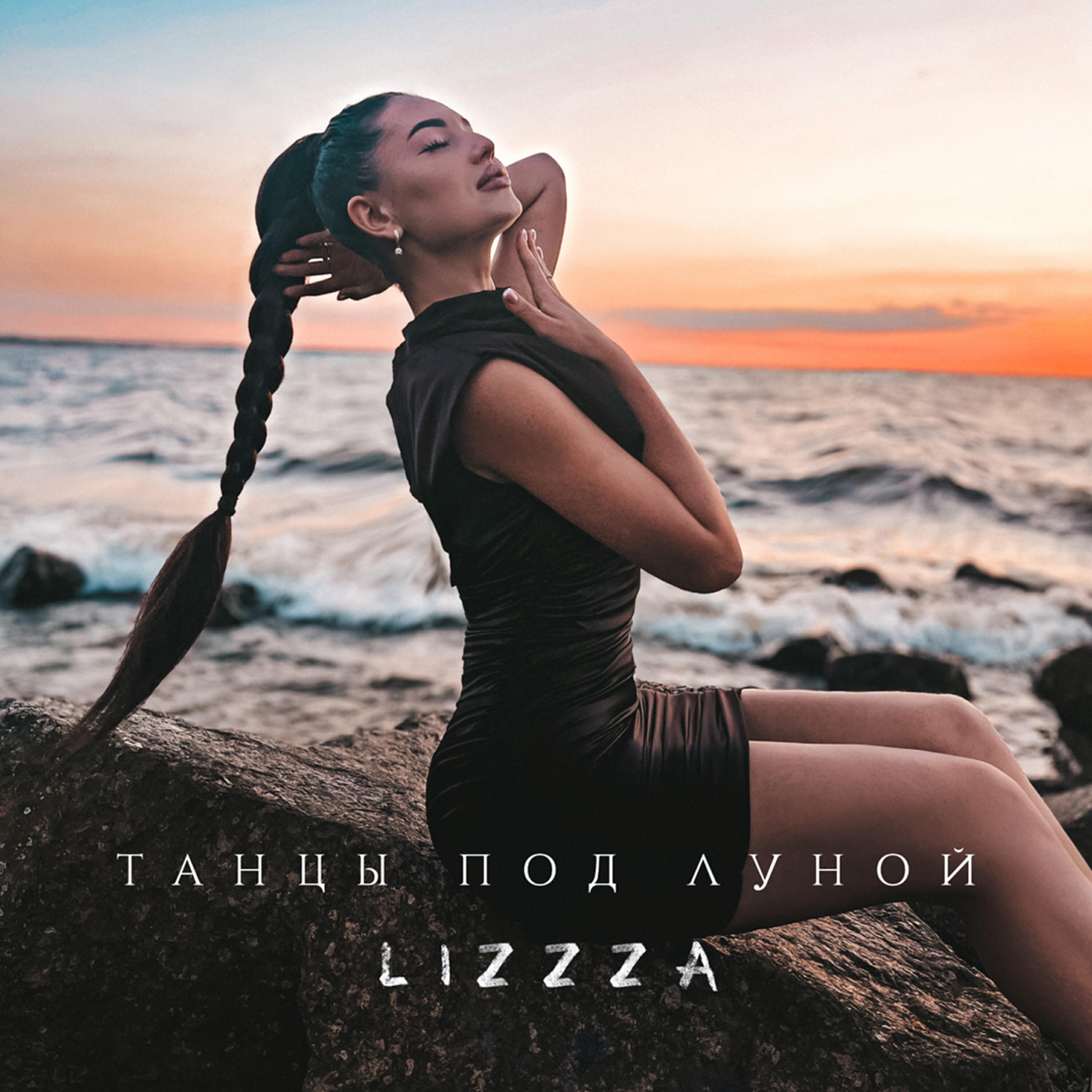 lizzza