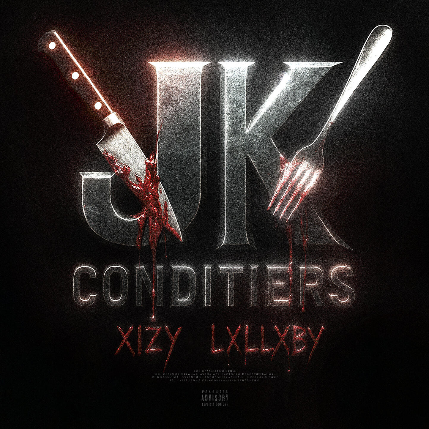 Релиз JK CONDITIERS