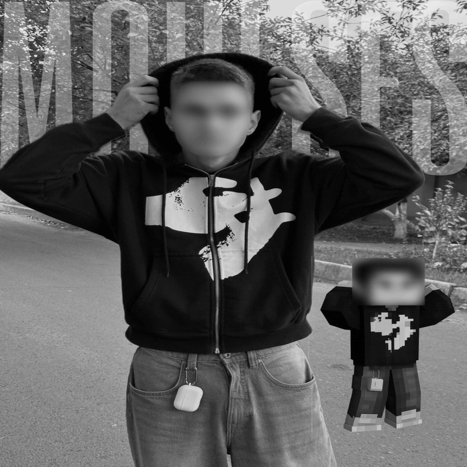 Релиз hood morning