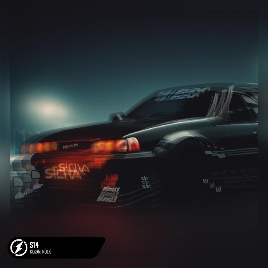 Волна по релизу