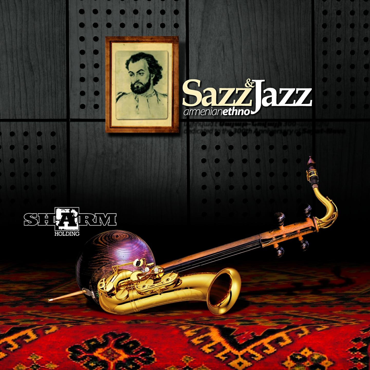 Релиз Sazz & Jazz