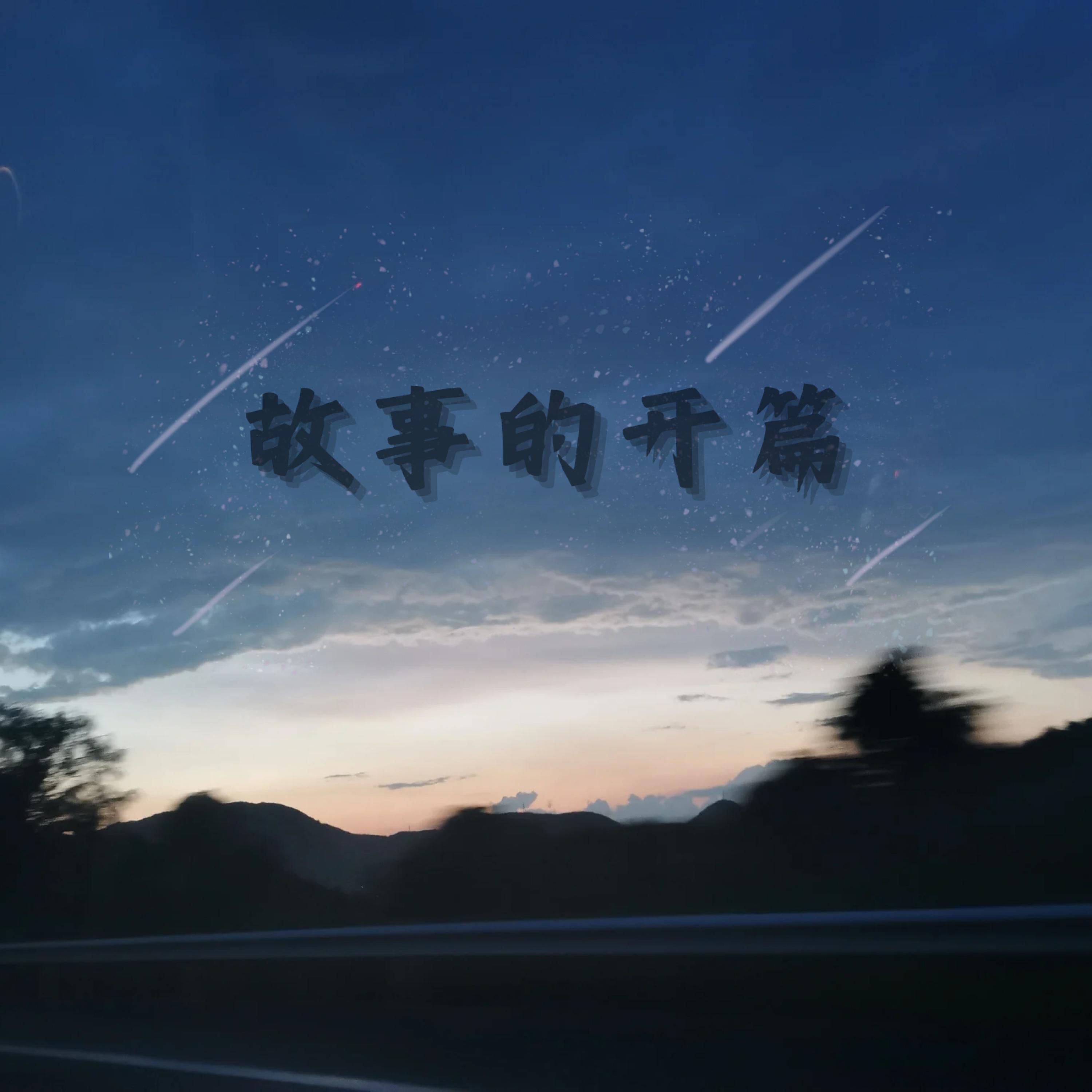 锤