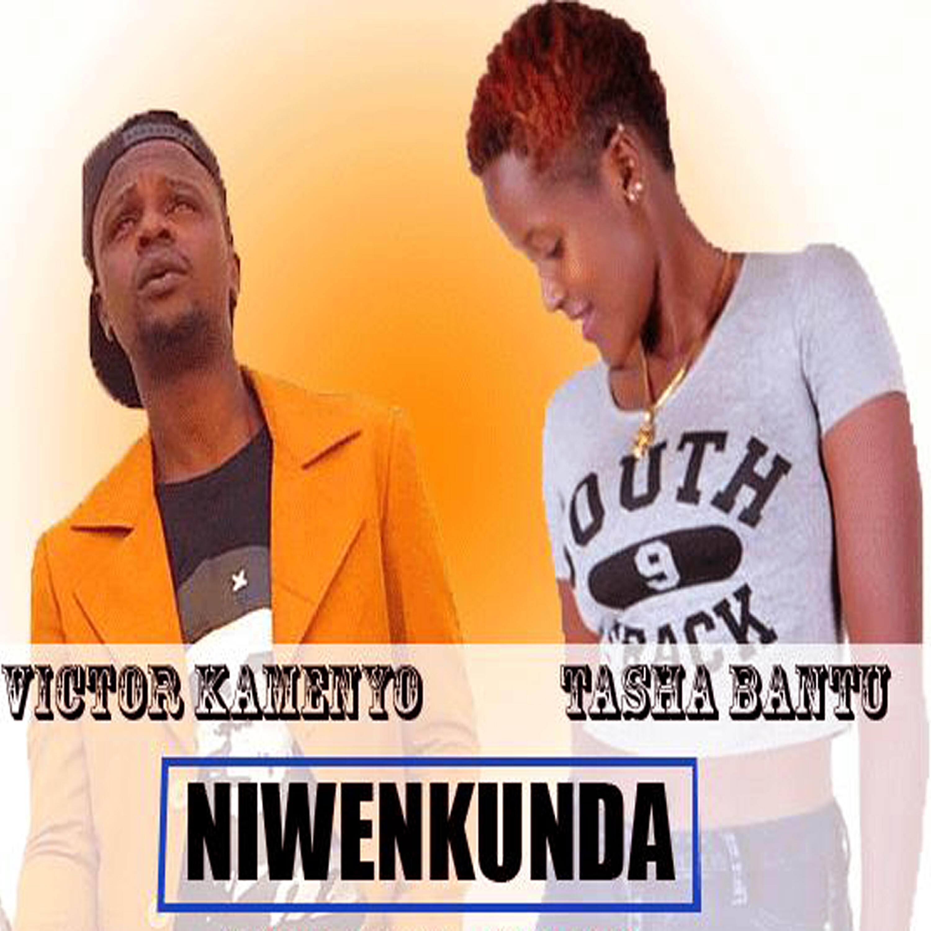Релиз Niwenkunda
