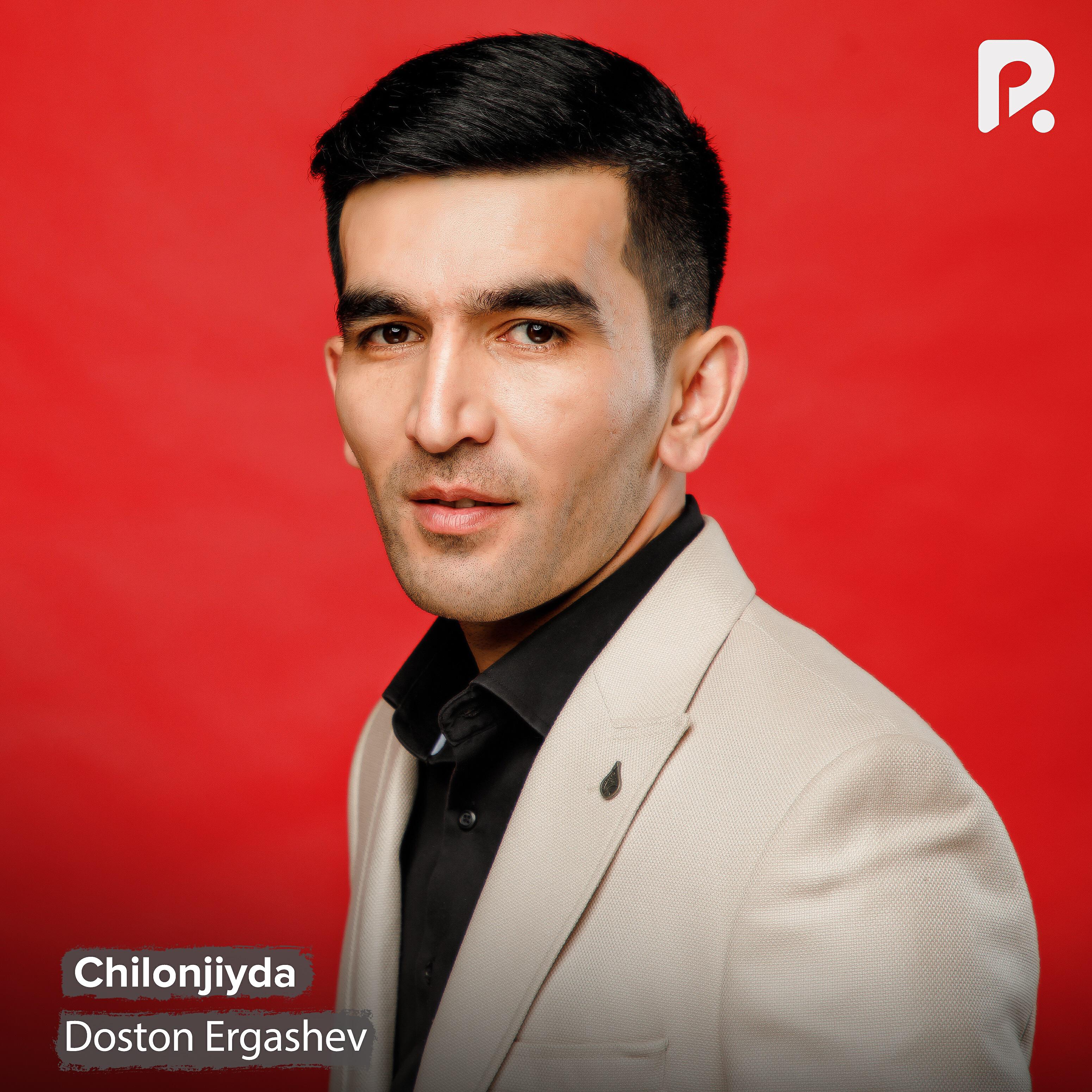 Релиз Chilonjiyda