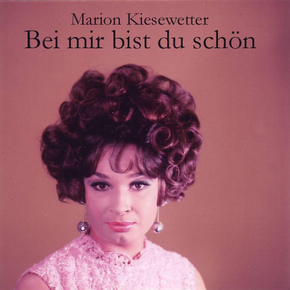 Релиз Bei Mir Bist Du Schön