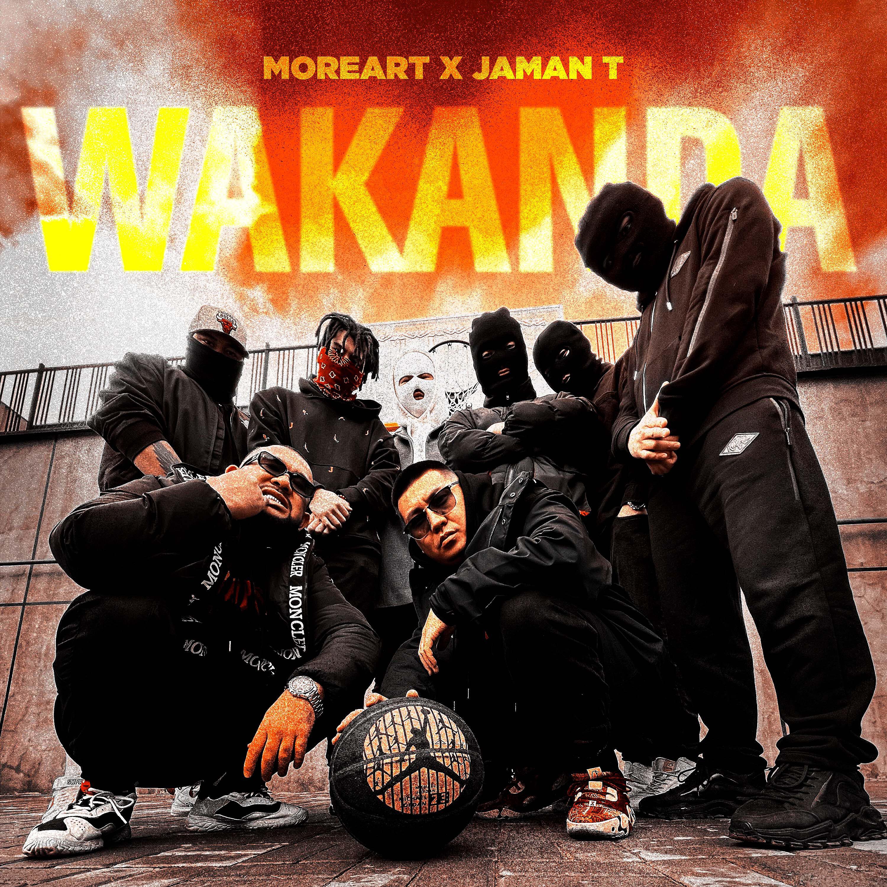 Релиз Wakanda