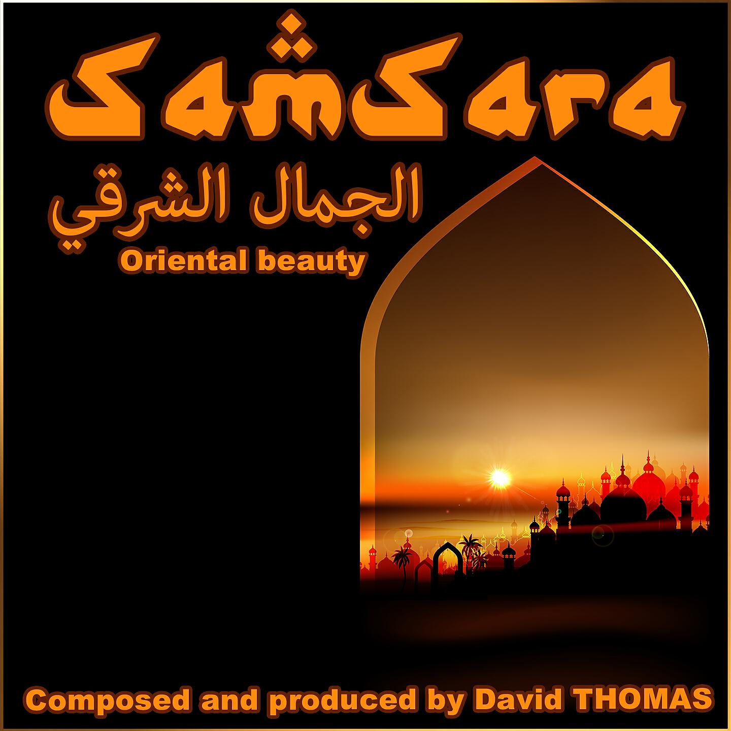 Релиз Samsara - Oriental Beauty