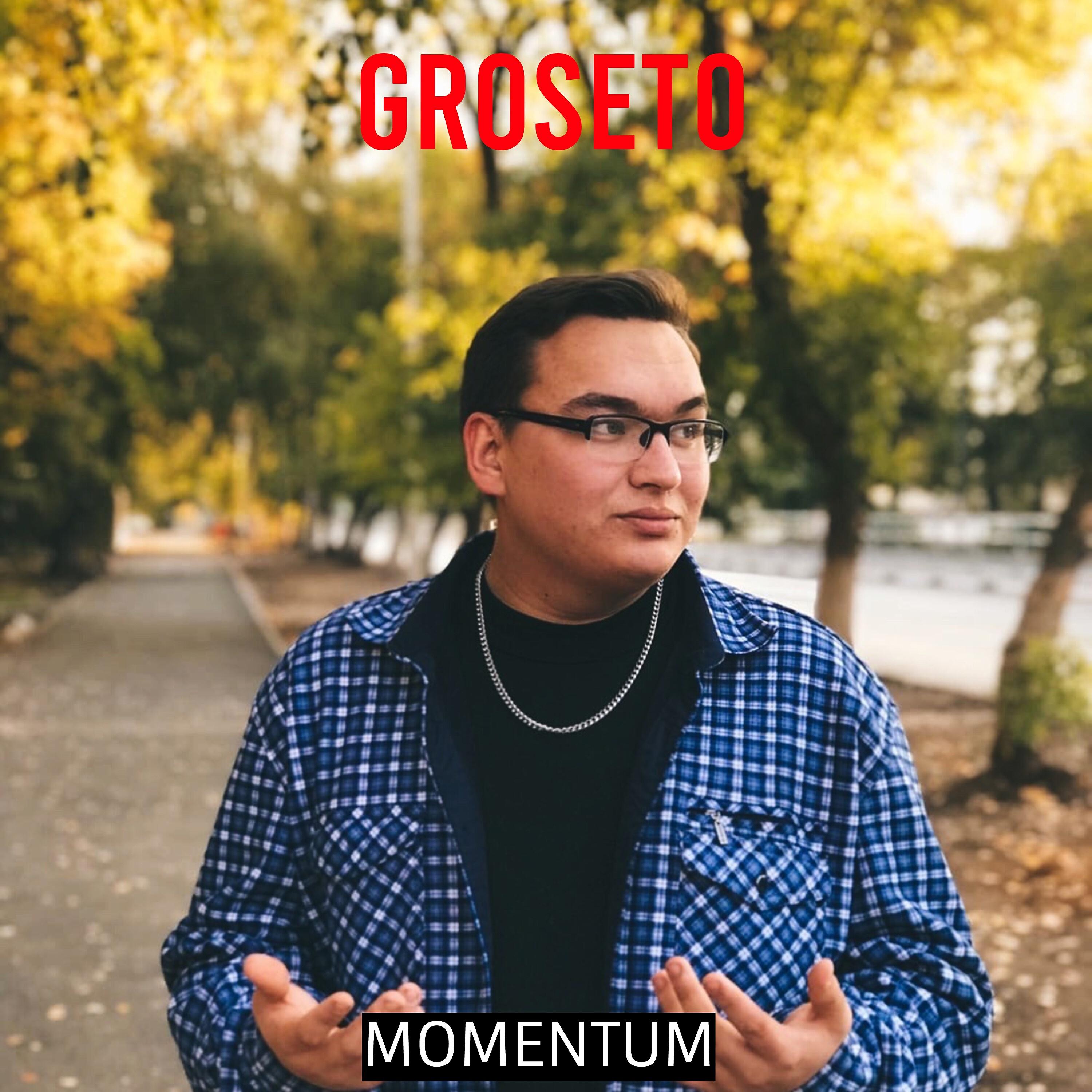 Релиз Momentum