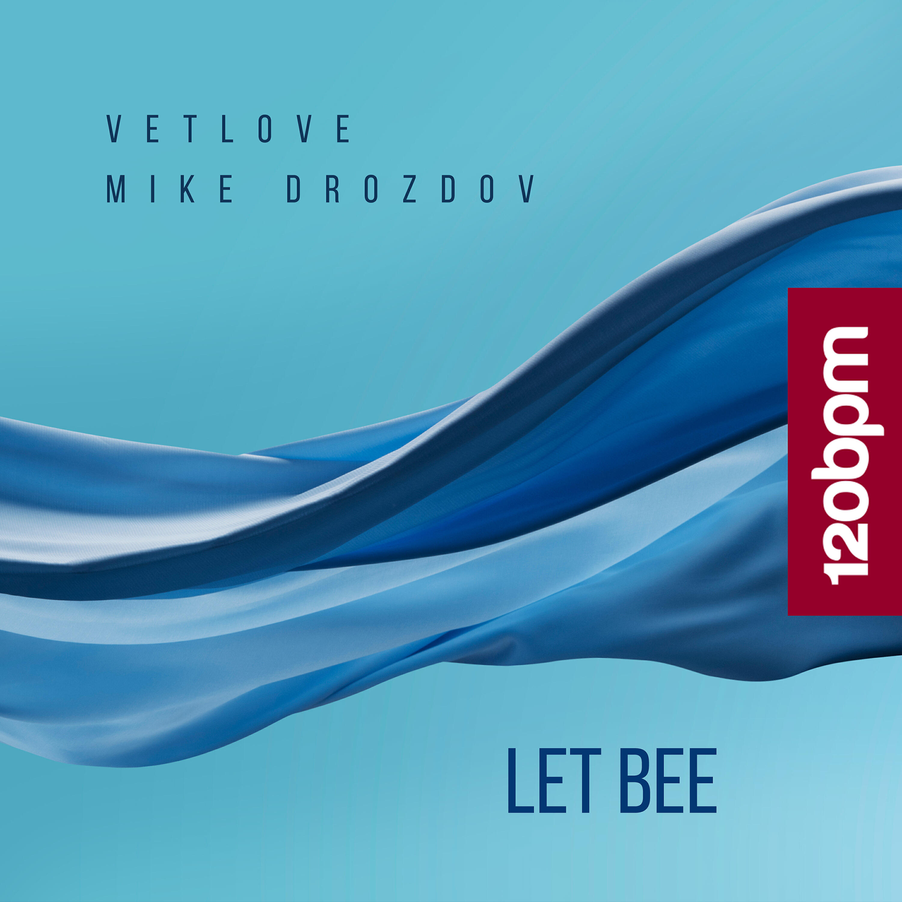 Волна по артисту