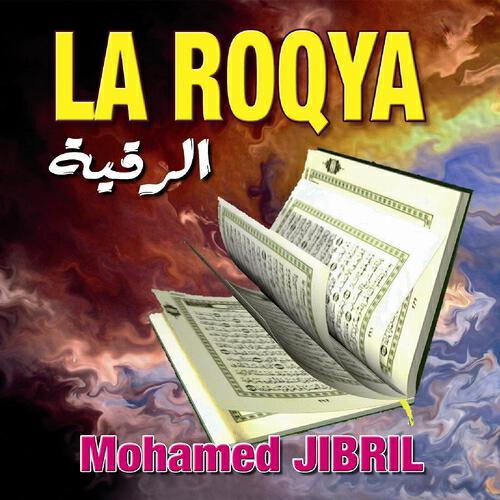 Релиз La Roqya - Quran - Coran - Récitation coranique
