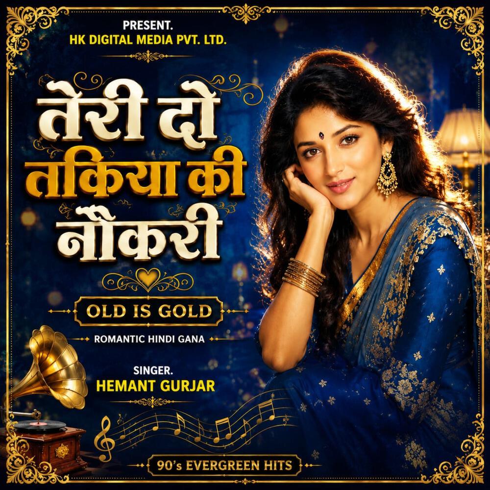 Hemant Gurjar