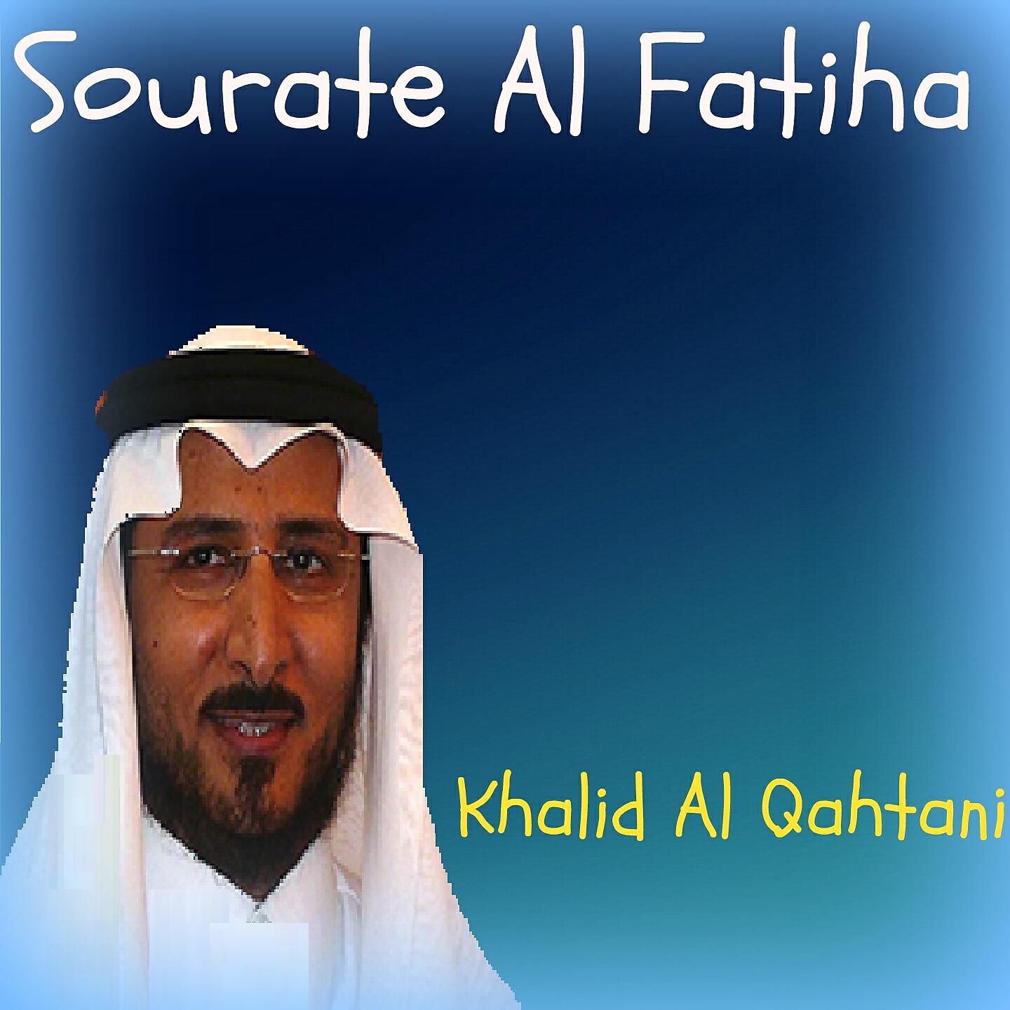 Релиз Sourate Al Fatiha