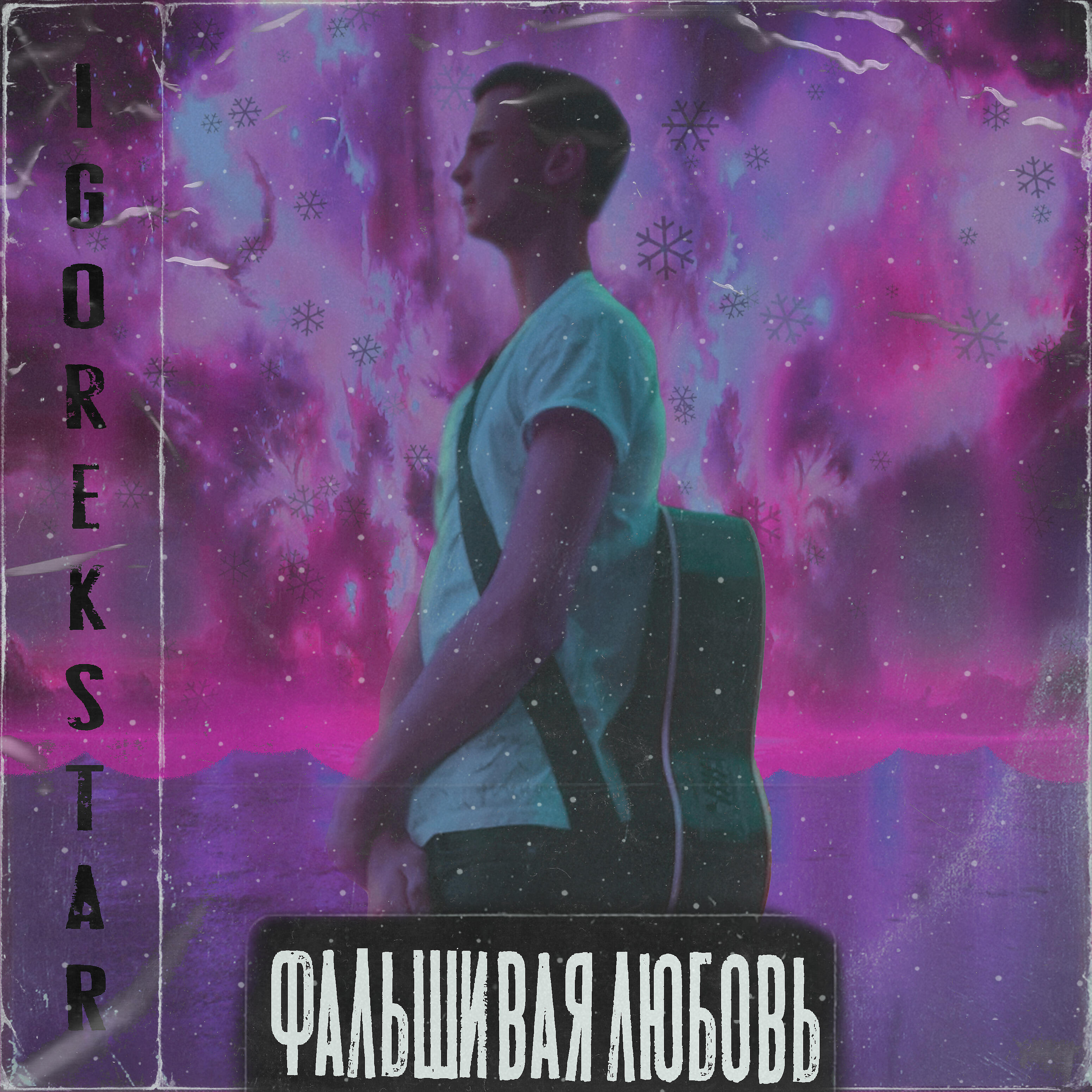IgorekSTAR