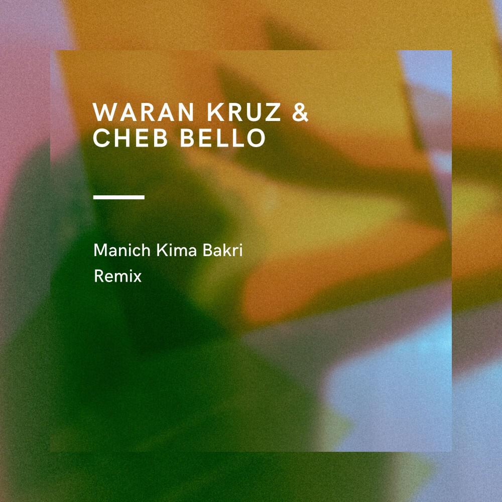Релиз Manich Kima Bakri (Remix)