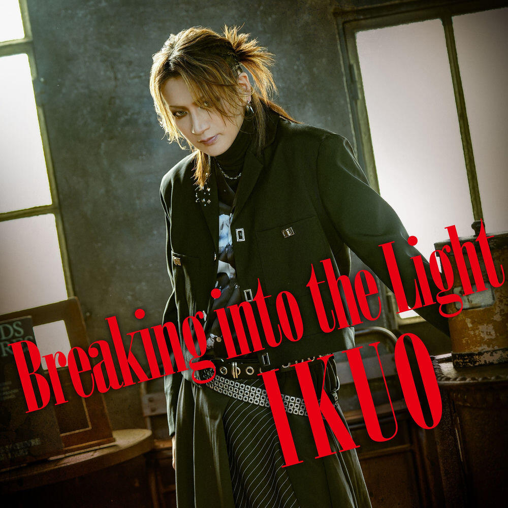 Релиз Breaking into the light