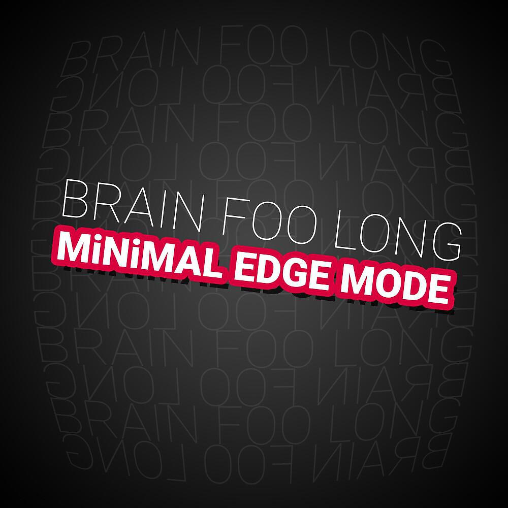 Релиз Minimal Edge Mode