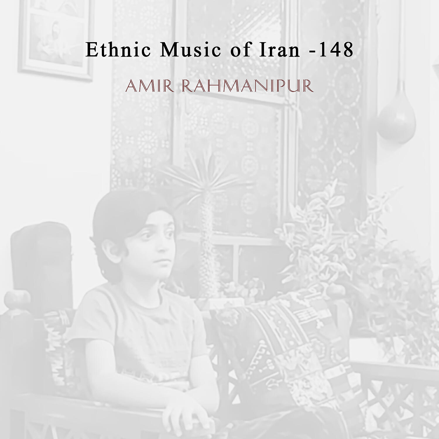 Amir Rahmanipur