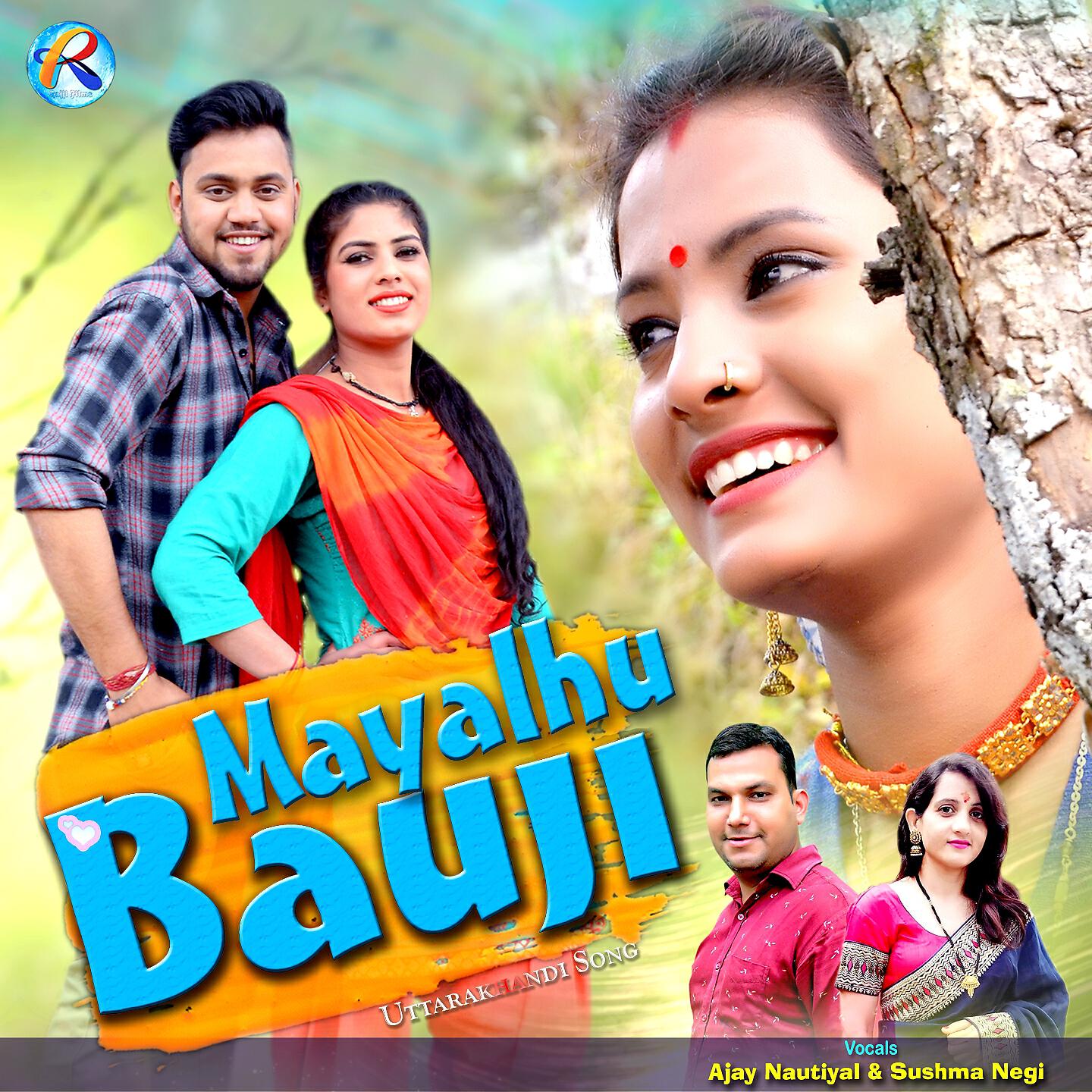 Релиз Mayalhu Bauji