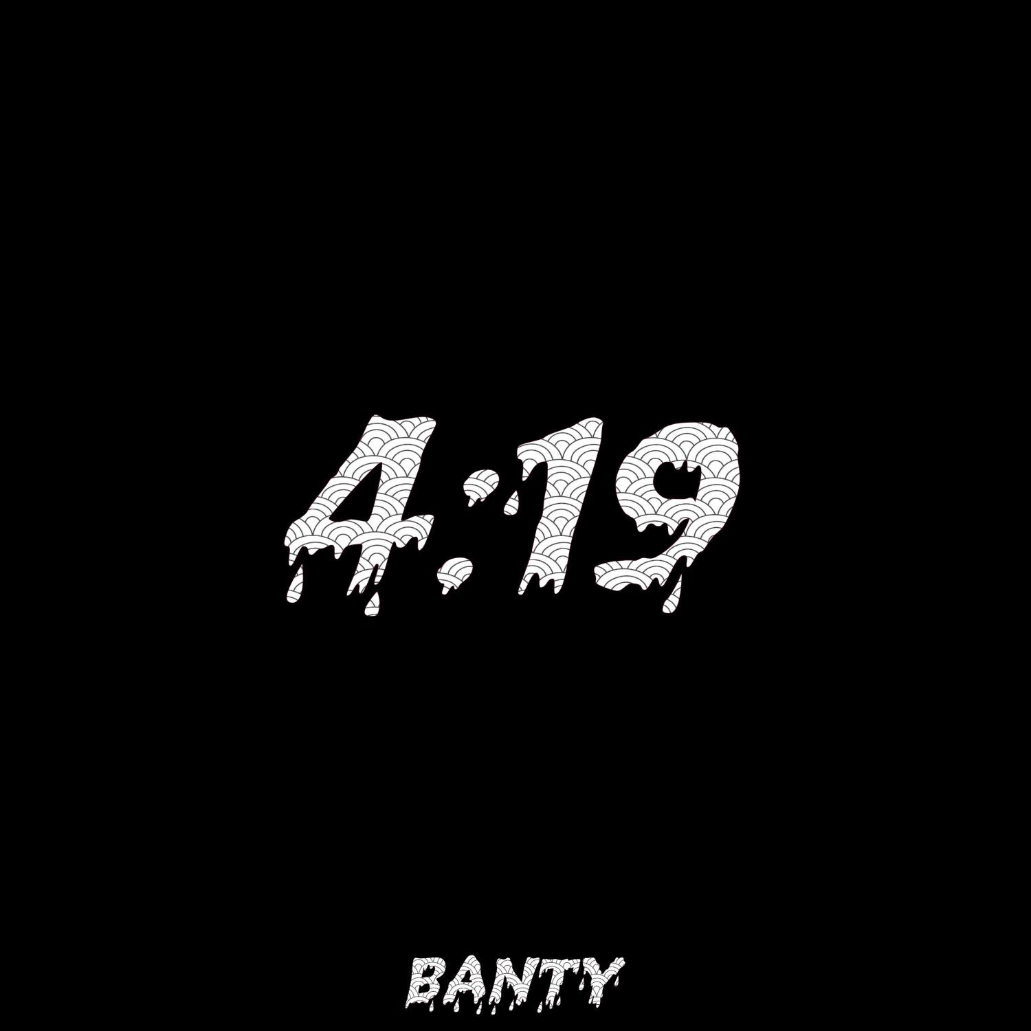 Релиз 4:19