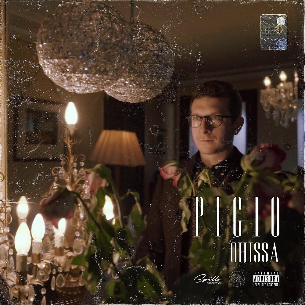 Pigio