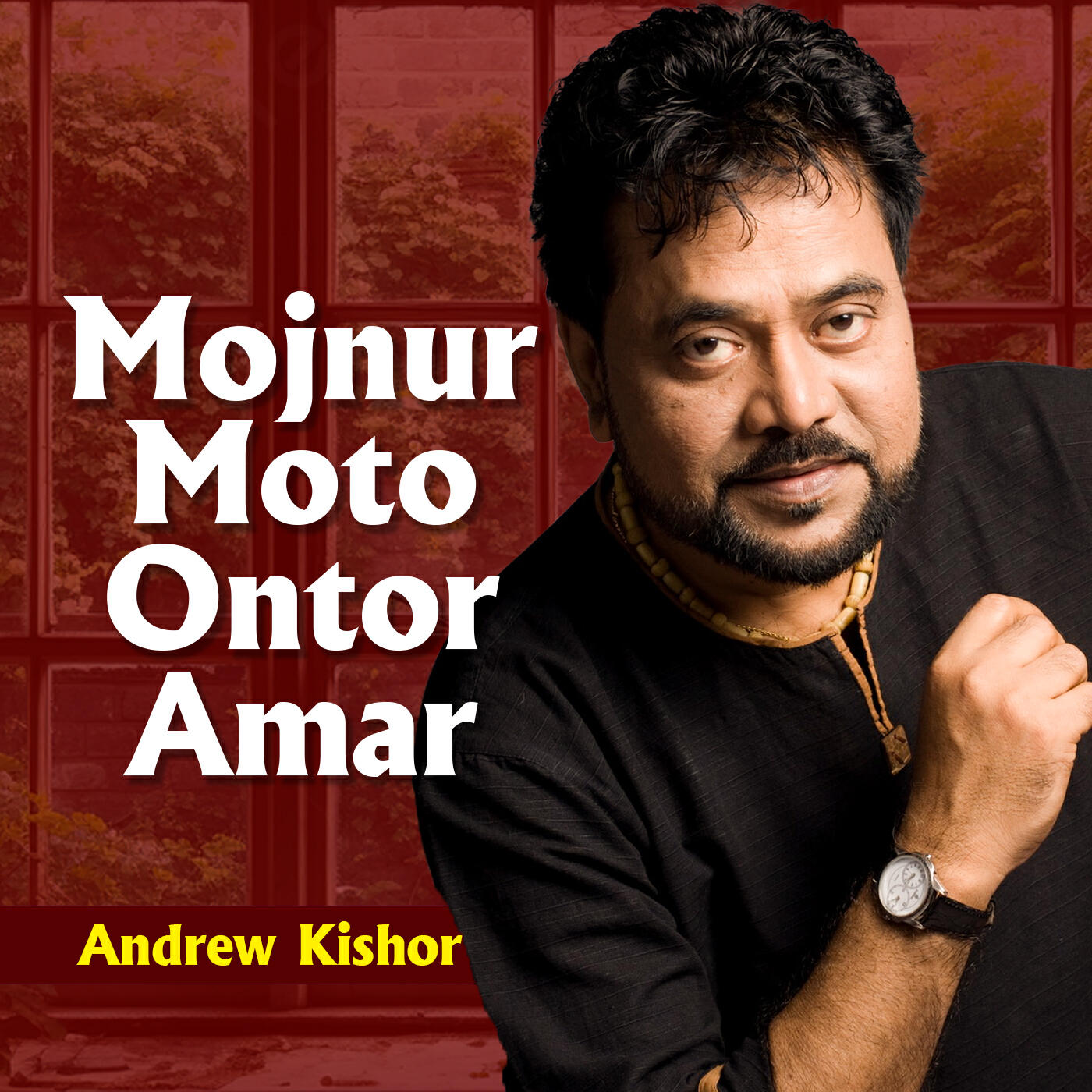Релиз Mojnur Moto Ontor Amar