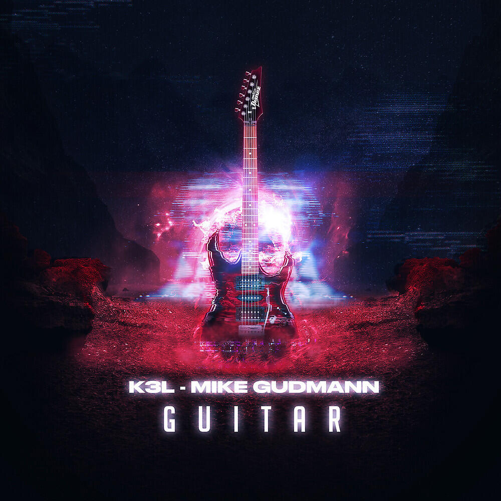 Релиз Guitar