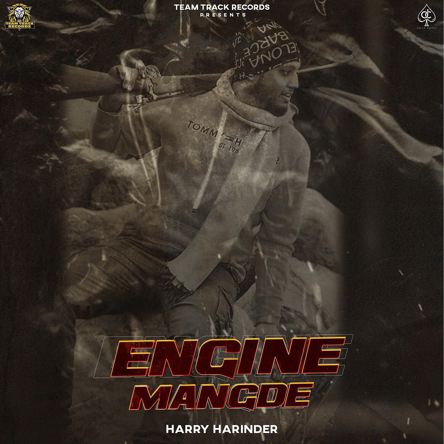 Релиз Engine Mangde