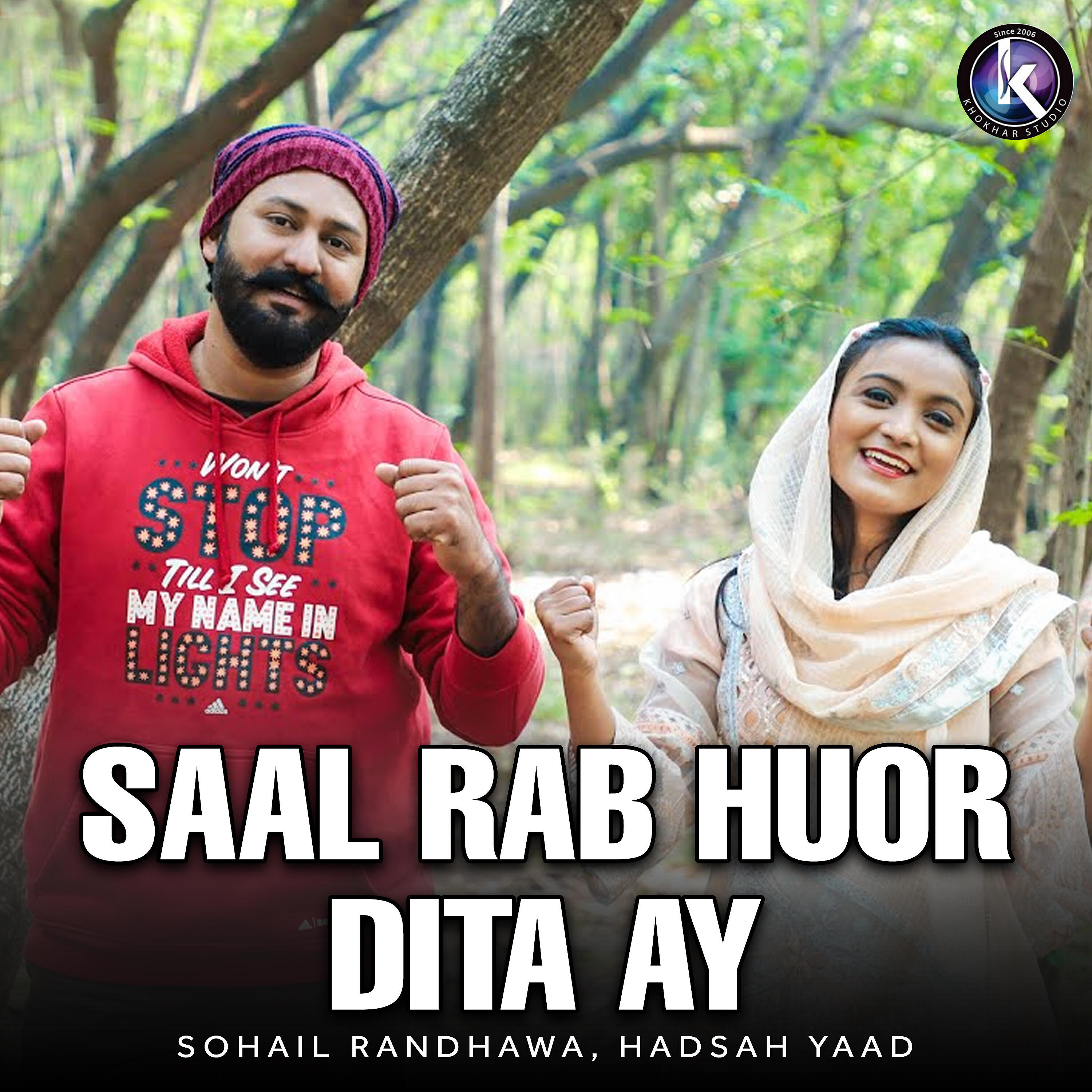 Релиз Saal Rab Huor Dita Ay