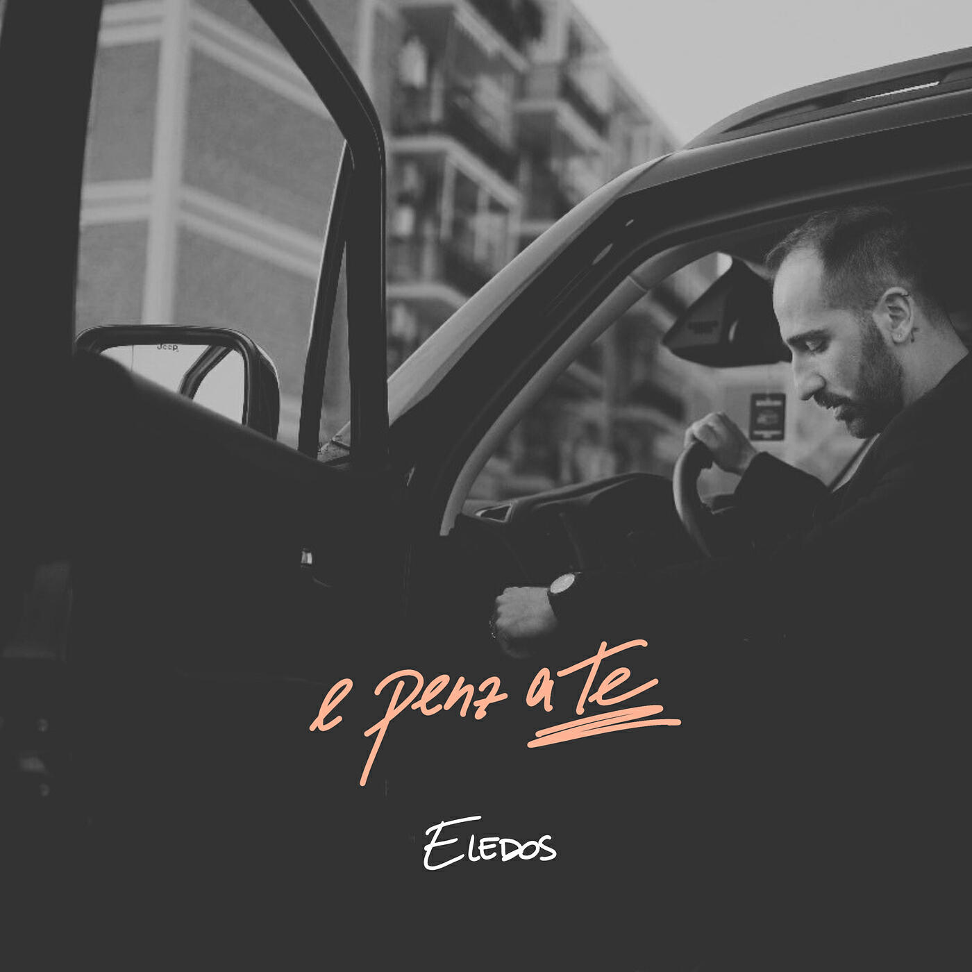 Релиз e penz a te