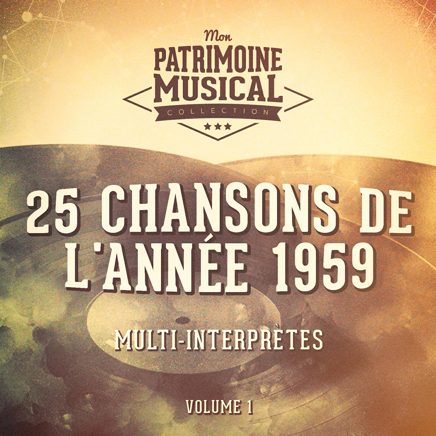 Постер альбома 25 chansons de l'année 1959, Vol. 1