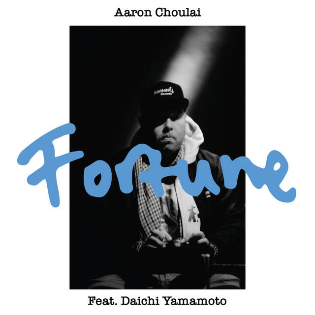 Релиз Fortune