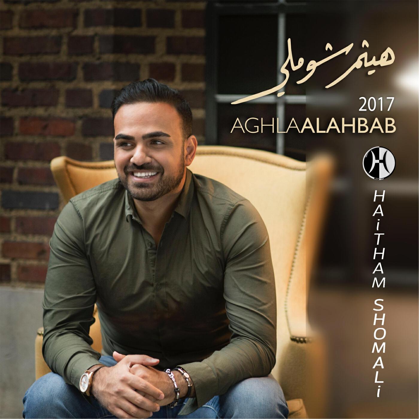 Релиз Aghla Al Ahbab