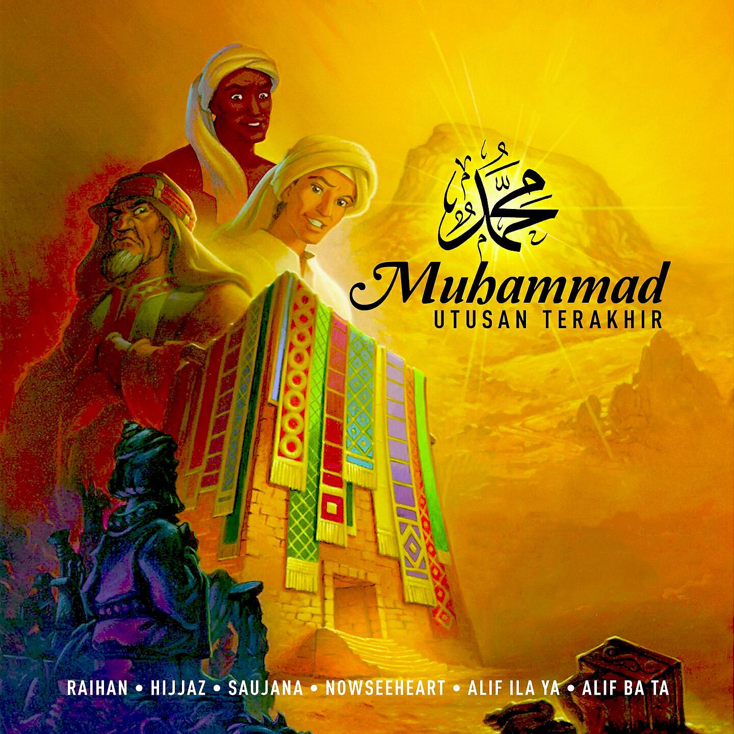 Релиз Muhammad Utusan Terakhir