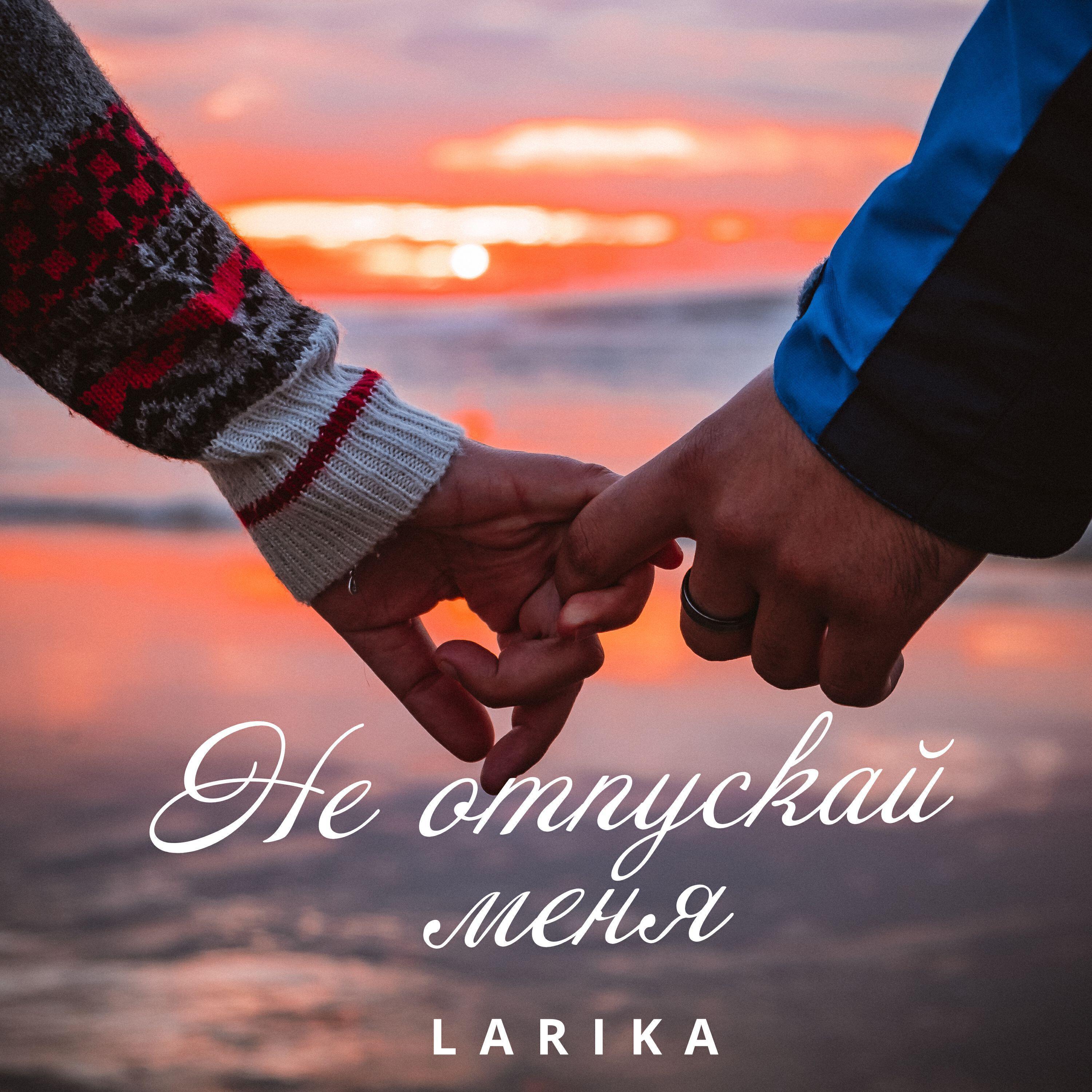Обложка артиста