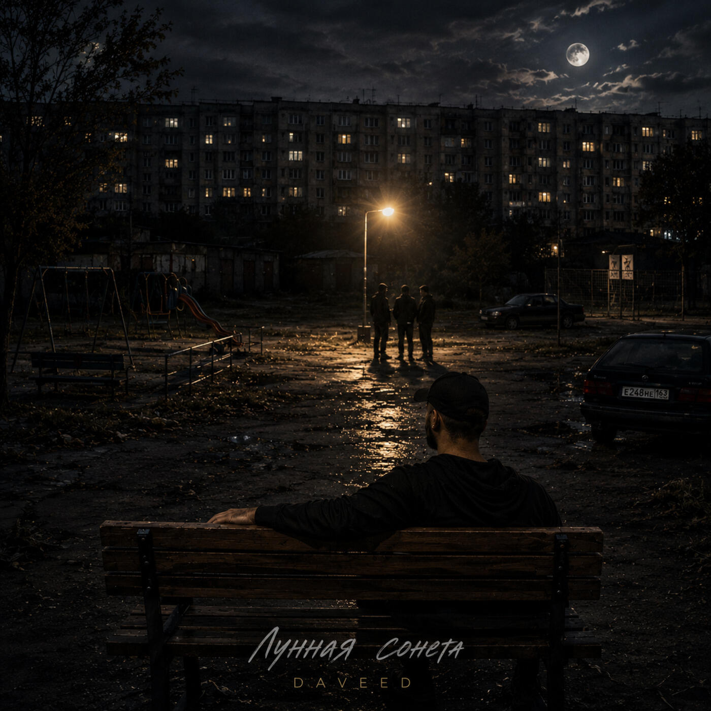 Релиз Лунная сонета