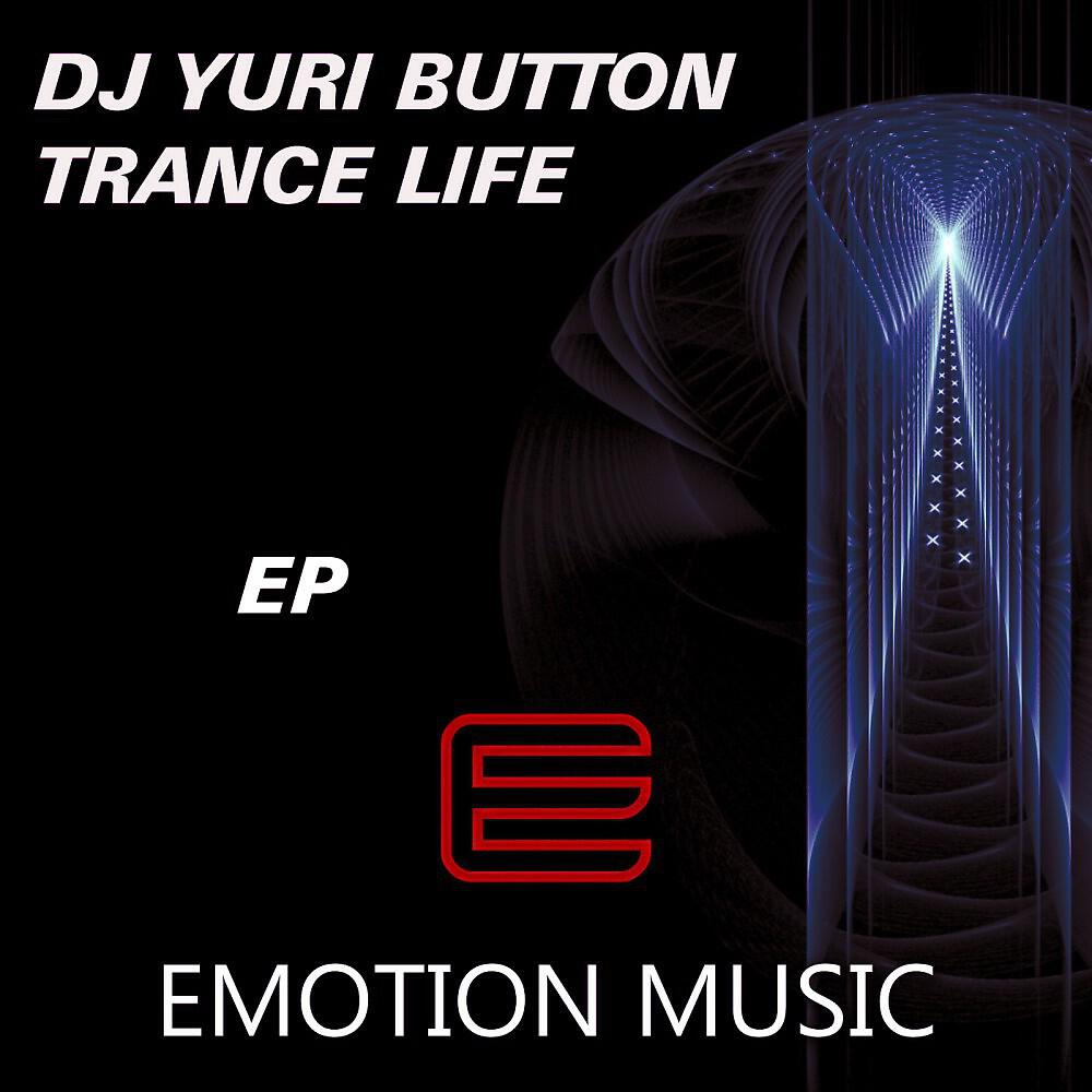 Релиз Trance Life